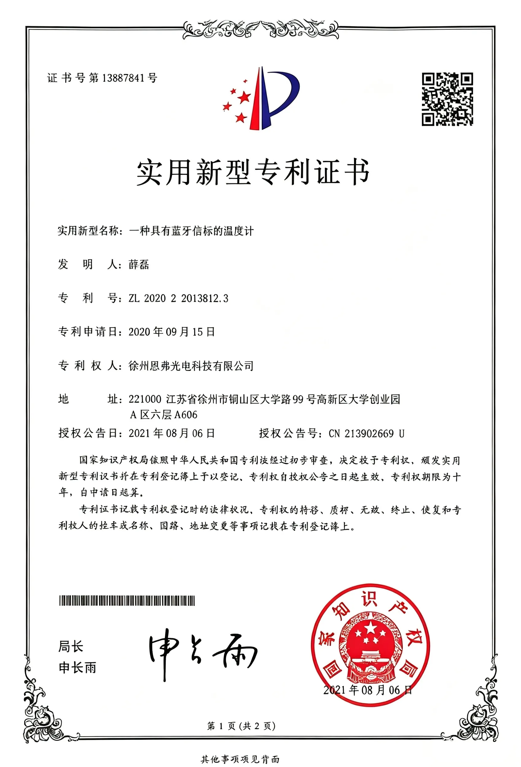 Patent 01