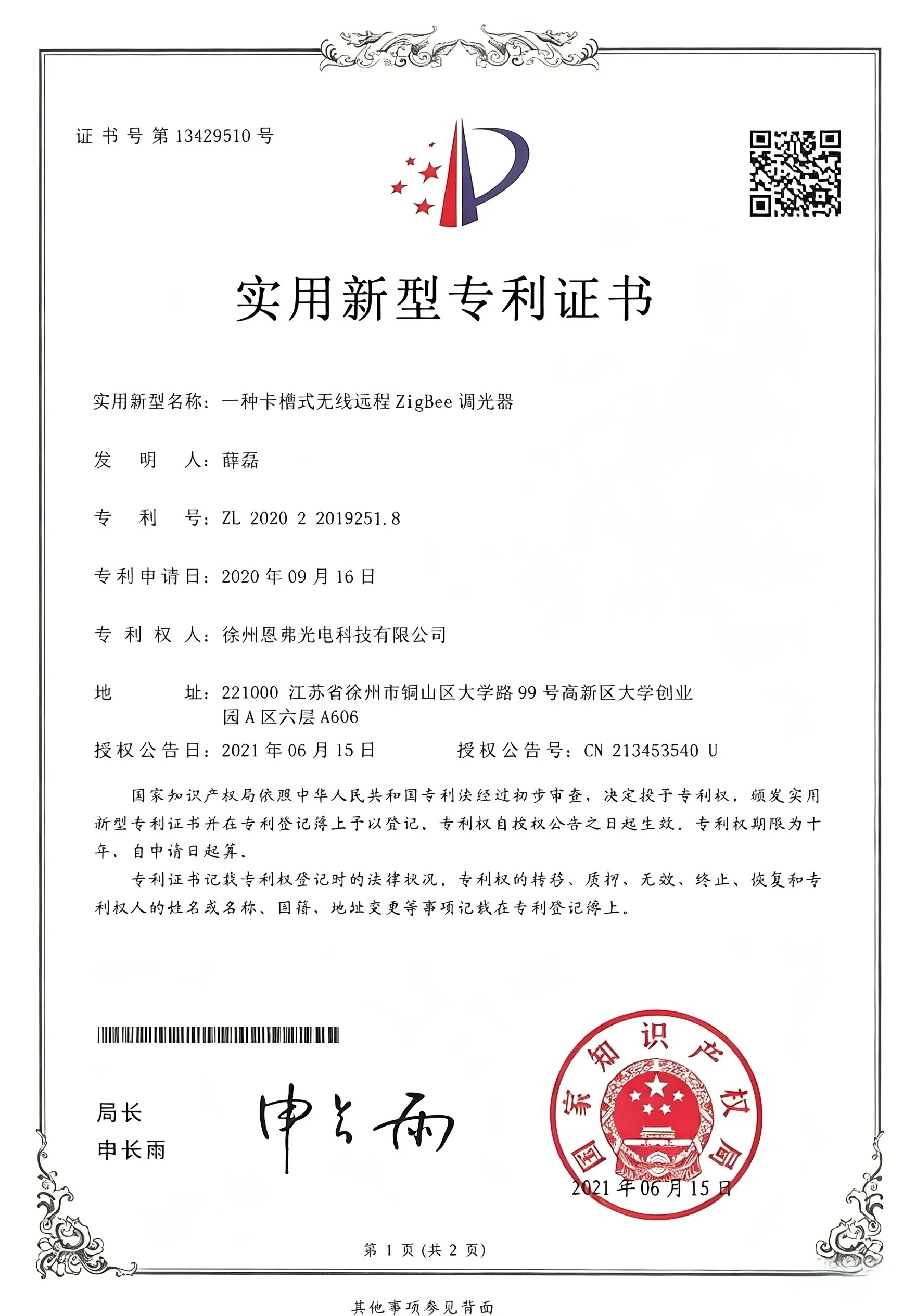 Patent 02