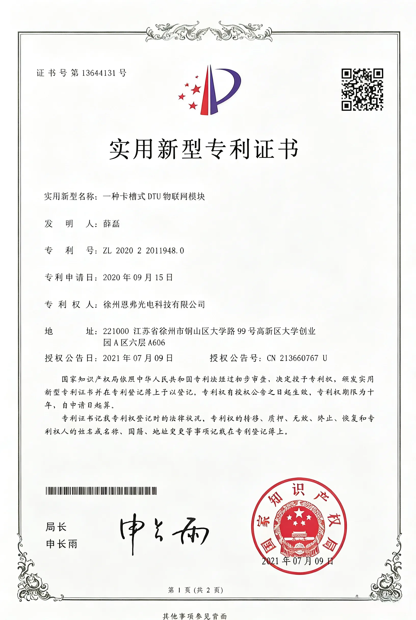 Patent 06